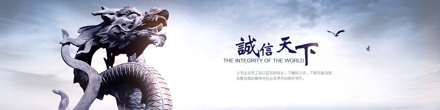 濟(jì)寧正邦表面處理劑有限公司